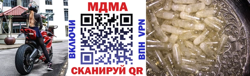сколько стоит  Москва  МДМА Molly 