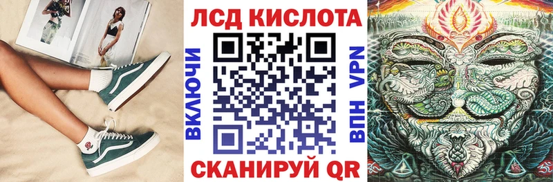 Марки 25I-NBOMe 1,8мг  наркошоп  Москва 