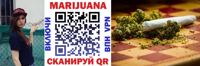 МАРИХУАНА Ganja  купить наркоту  ссылка на мегу tor  Москва 