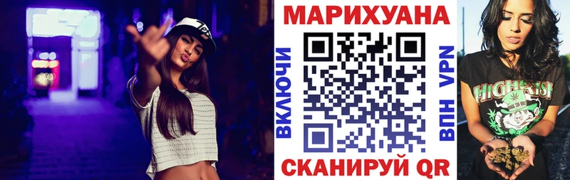Конопля SATIVA & INDICA Москва