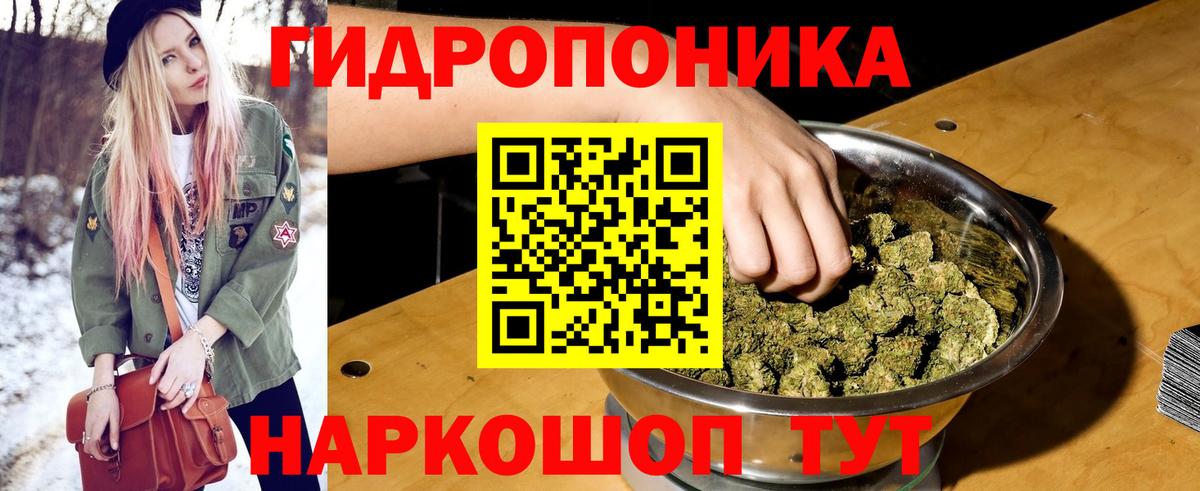Бошки марихуана марихуана  Каннабис Bruce Banner  Вход с VPN  Москва 